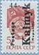993.04 IV (M USSR 5897)