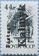 993.04 II (M USSR 5895)