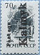 993.05 II (M USSR 5895)