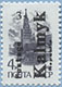 993.01 III (M USSR 5896)