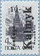 993.02 III (M USSR 5896)