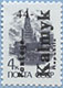 993.04 III (M USSR 5896)