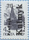 993.05 III (M USSR 5896)
