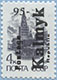 993.06 III (M USSR 5896)