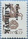 993.01-Inv I (M USSR 5894)