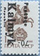 993.05-Inv I (M USSR 5894)