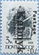 993.05-Inv II (M USSR 5895)