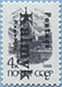 993.01-Inv III (M USSR 5896)