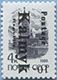 993.02-Inv III (M USSR 5896)