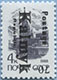 993.05-Inv III (M USSR 5896)