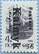 993.06-Inv III (M USSR 5896)