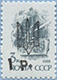 993.03 (M USSR 5895)