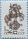 993.01 (M USSR 5894)