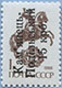 993.02 (M USSR 5894)