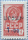 993.01 (M USSR 4497)