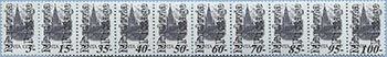 993.01/10 II (M USSR 5895)