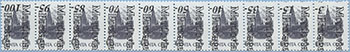 993.01/10-Inv II (M USSR 5895)