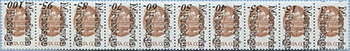 993.01/10-Inv III (M USSR 6177)