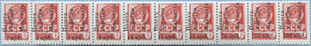 993.01/10 II (M USSR 4497)
