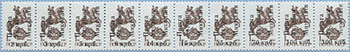 993.01/10 IV (M USSR 5894)