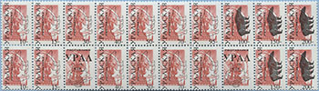 993.01/10 I (M USSR 4496)