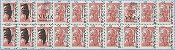 993.01/10-Inv I (M USSR 4496)