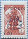 993.05 (M USSR 4496)