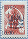 993.06 (M USSR 4496)