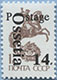 993.02 I (M USSR 5894)