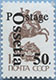 993.04 I (M USSR 5894)
