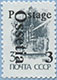 993.01 II (M USSR 5895)
