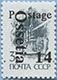 993.02 II (M USSR 5895)