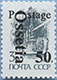 993.04 II (M USSR 5895)