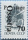 993.05 II (M USSR 5895)