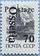 993.05 III (M USSR 5896)
