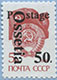 993.04 IV (M USSR 5897)