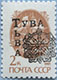 993.01 (M USSR 6177) Without par value