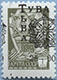 993.05 (M USSR 4494)
