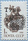 993.03 (M USSR 5894) Without par value