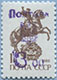 993.01 I (M USSR 5894)