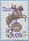 993.05-A (M USSR 5894)