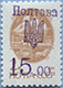 993.06-A (M USSR 6177)
