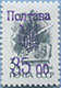 993.07-A (M USSR 5895)