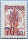 993.08-A (M USSR 4496)