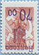 993.08-Inv (M USSR 4496)