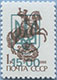 993.02 (M USSR 5894)