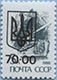 993.04 (M USSR 5895)