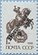 993.01 (M USSR 5894)