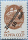 993.02 (M USSR 6177)