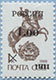 993.01 (M USSR 5894)